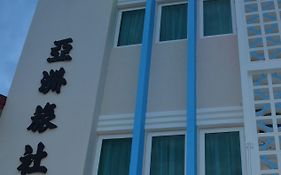 Hotel Asia